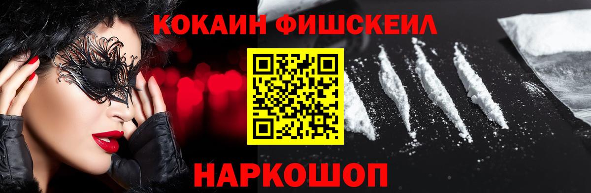 Отрадное  как найти закладки  Кокаин Перу  Вход с VPN  Кокаин 97%  Кокаин 