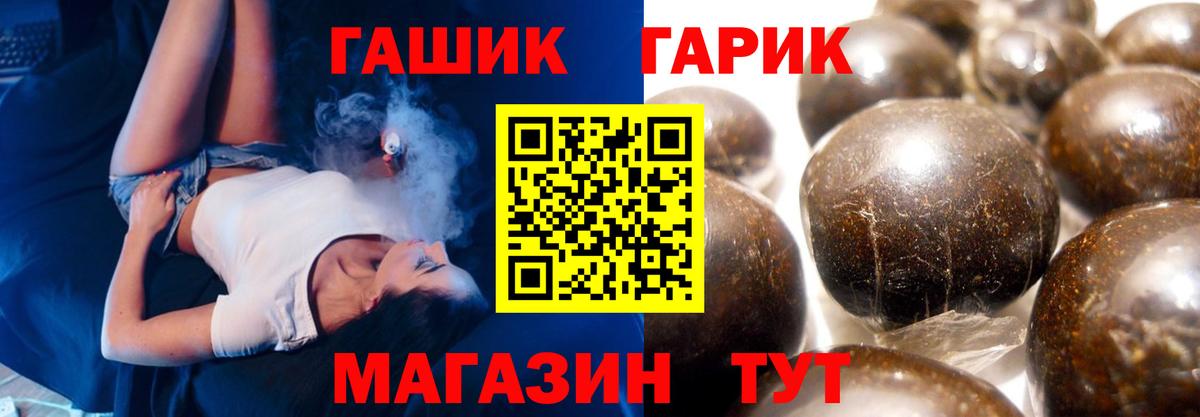 Отрадное  ГАШ гашик  сколько стоит  Гашиш  Гашиш Premium  Вход с VPN 
