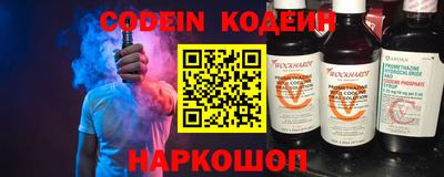 меф VHQ Рыбинск
