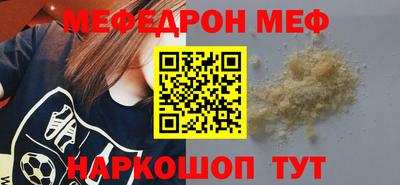 скорость Севастополь