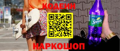 скорость Севастополь