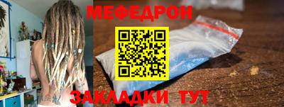 сатива Северобайкальск