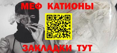 сатива Северобайкальск