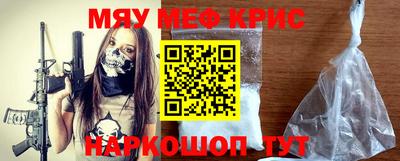 сатива Северобайкальск