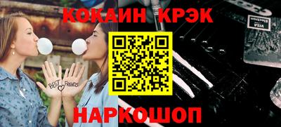 скорость Севастополь