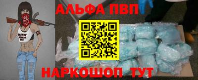 сатива Северобайкальск