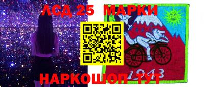 сатива Северобайкальск