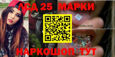 сатива Северобайкальск