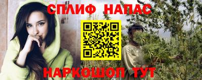 сатива Северобайкальск