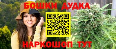 сатива Северобайкальск