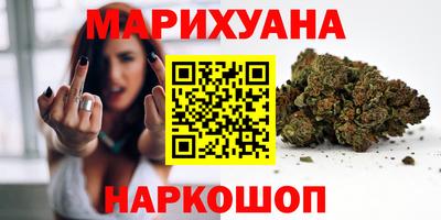 шишки Рузаевка
