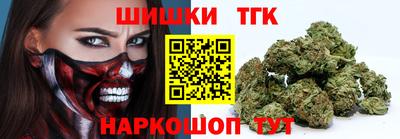 шишки Рузаевка
