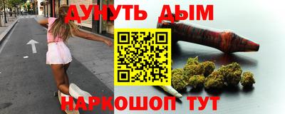 сатива Северобайкальск