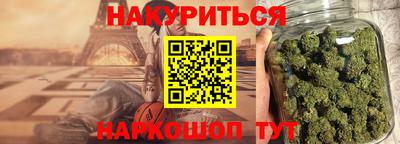 шишки Рузаевка