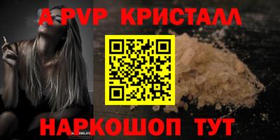 скорость Севастополь