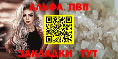 меф VHQ Рыбинск