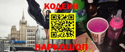 скорость Севастополь