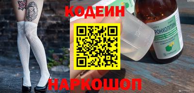 скорость Севастополь