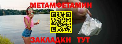 скорость Севастополь