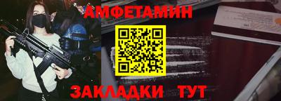 меф VHQ Рыбинск
