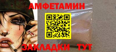 скорость Севастополь