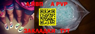 скорость Севастополь