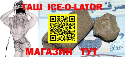 сатива Северобайкальск