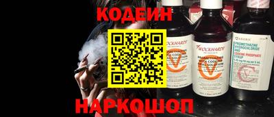 шишки Рузаевка