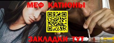 сатива Северобайкальск