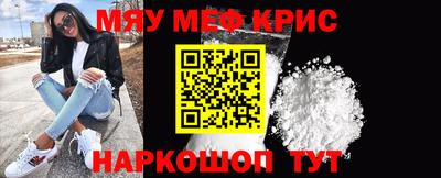 сатива Северобайкальск
