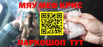 винт Рязань