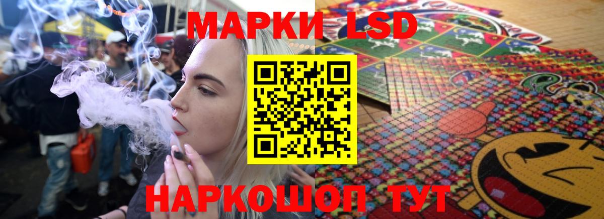 Лсд 25 экстази ecstasy Отрадное