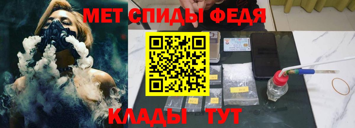Отрадное  МЕТАМФЕТАМИН Декстрометамфетамин 99.9%  Вход с VPN  МЕТАМФЕТАМИН Декстрометамфетамин 99.9% 