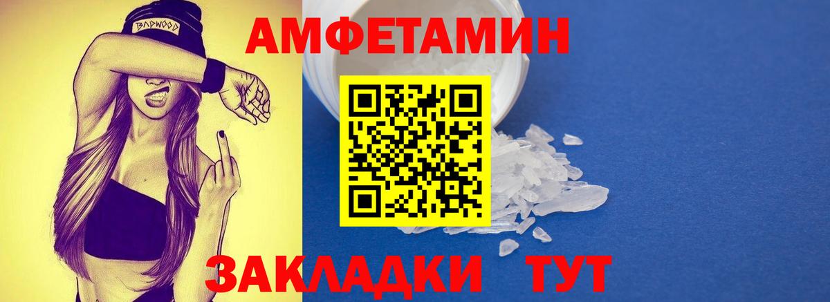 Первитин пудра Отрадное