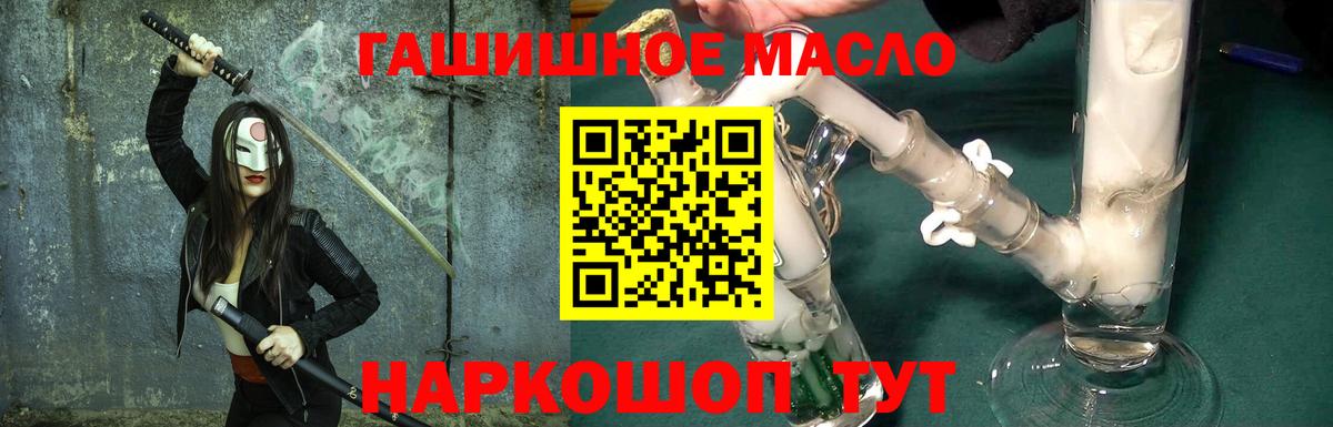 ТГК Wax  Вход с VPN  ТГК жижа  Отрадное 