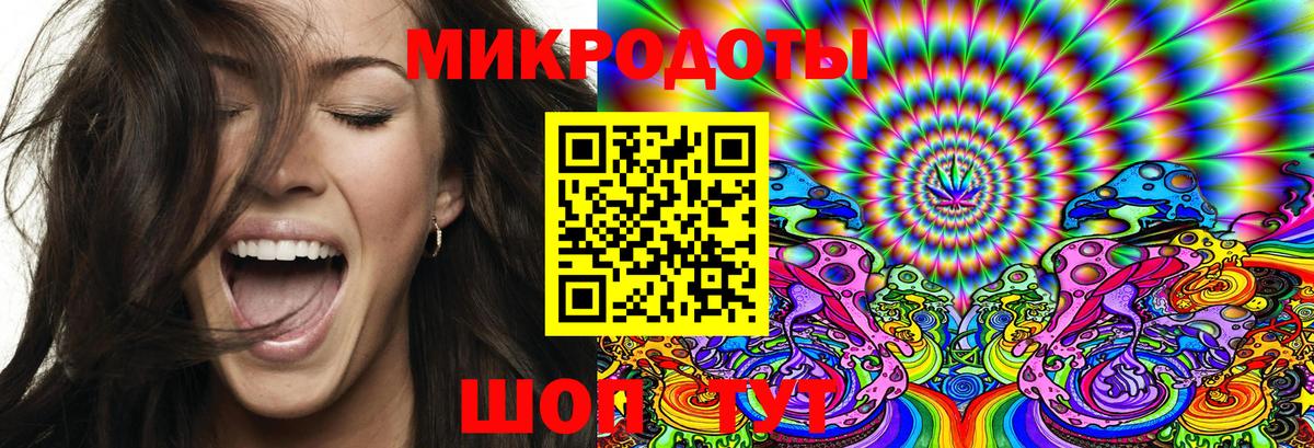 Псилоцибиновые грибы GOLDEN TEACHER  Вход с VPN  Отрадное 